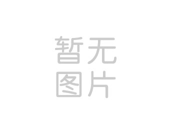 中央和国家机关基层党组织党建活动经费管理办法