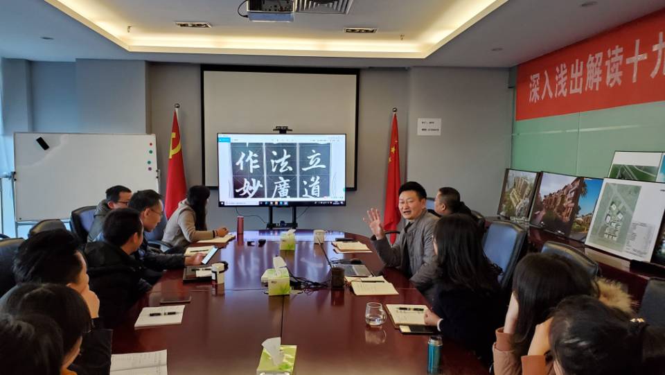公司工会开展书法讲座活动