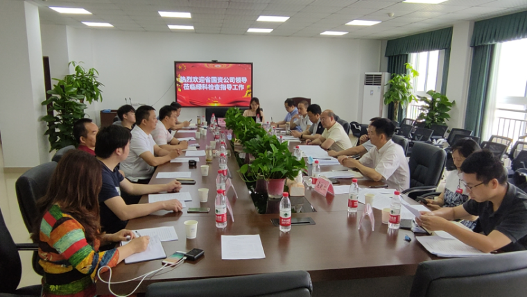 国祥公司受托管理四川绿科果蔬饮品有限责任公司