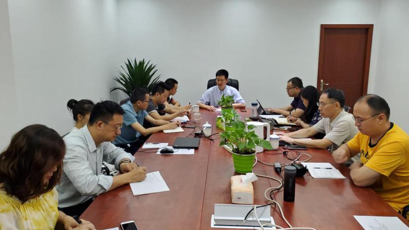 国祥公司2020年第二次员工大会 传达省国资经营公司全体员工大会会议精神