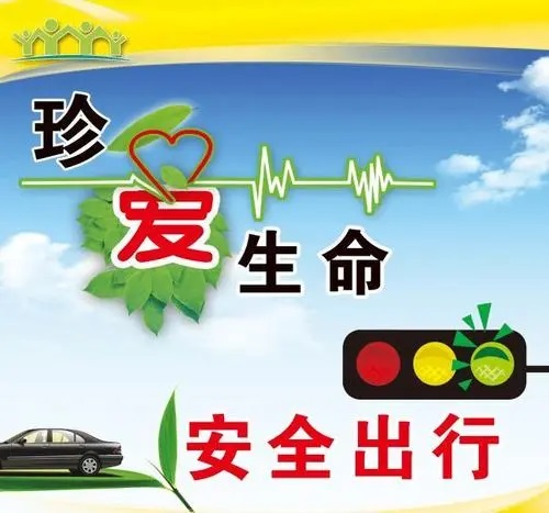 四川省国祥时代实业有限公司 准驾人资格考试笔试